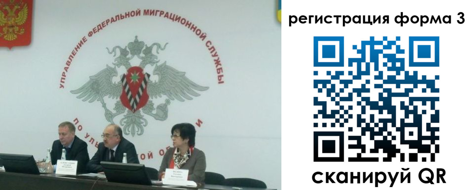 прописка для кредита в Калаче
