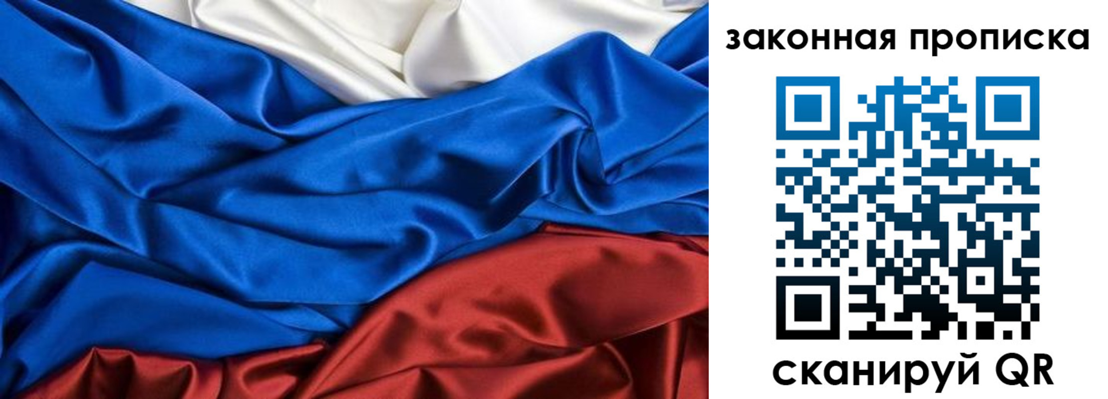 миграционный учет в Калаче